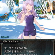 『ウマ娘』ニュースランキング―謎に満ちた「メジロラモーヌ」、『グラブル』コラボで暴れるゴルシ！