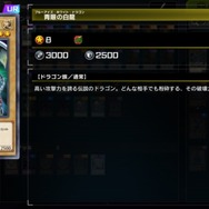 初心者・復帰勢も読みたい『遊戯王 マスターデュエル』関連記事まとめ！デッキ構築ガイドや「エルドリッチ」「ブルーアイズ」等の人気カードに注目