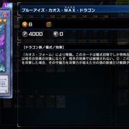 初心者・復帰勢も読みたい『遊戯王 マスターデュエル』関連記事まとめ！デッキ構築ガイドや「エルドリッチ」「ブルーアイズ」等の人気カードに注目