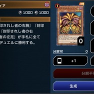 初心者・復帰勢も読みたい『遊戯王 マスターデュエル』関連記事まとめ！デッキ構築ガイドや「エルドリッチ」「ブルーアイズ」等の人気カードに注目