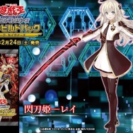初心者・復帰勢も読みたい『遊戯王 マスターデュエル』関連記事まとめ！デッキ構築ガイドや「エルドリッチ」「ブルーアイズ」等の人気カードに注目