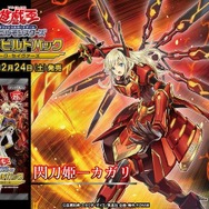 初心者・復帰勢も読みたい『遊戯王 マスターデュエル』関連記事まとめ！デッキ構築ガイドや「エルドリッチ」「ブルーアイズ」等の人気カードに注目