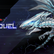 『遊戯王 マスターデュエル』イベント「エクシーズ フェスティバル」開催決定！使えるEXデッキは“エクシーズ”のみ