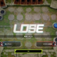 『遊戯王 マスターデュエル』にチーター出現か？「強制サレンダーになった」と報告相次ぐ