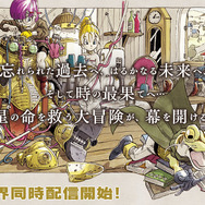 苦しめられる者たちが浮き彫りにした『クロノ・トリガー』ラヴォスの底知れない恐怖