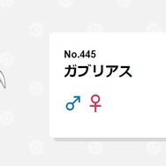 『ポケモンレジェンズ アルセウス』おやすみポーズのクセが強い！王者の風格を漂わせるポケモンも…