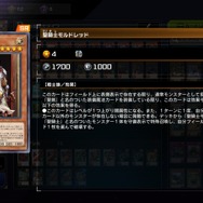 イケメン剣士からモフりたくなる獣人まで！『遊戯王 マスターデュエル』ビジュアルが“爆アド”なテーマ5選