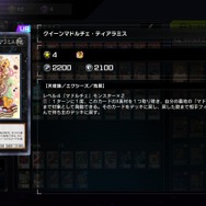 イケメン剣士からモフりたくなる獣人まで！『遊戯王 マスターデュエル』ビジュアルが“爆アド”なテーマ5選