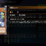 イケメン剣士からモフりたくなる獣人まで！『遊戯王 マスターデュエル』ビジュアルが“爆アド”なテーマ5選