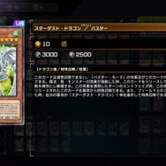 イケメン剣士からモフりたくなる獣人まで！『遊戯王 マスターデュエル』ビジュアルが“爆アド”なテーマ5選