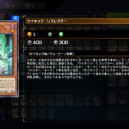 イケメン剣士からモフりたくなる獣人まで！『遊戯王 マスターデュエル』ビジュアルが“爆アド”なテーマ5選