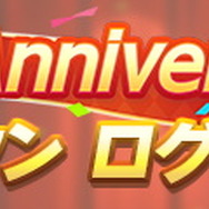 『ウマ娘』毎日ガチャ1回無料!おトク満載の「1st Anniversaryキャンペーン」を要チェック