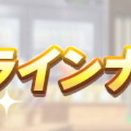『ウマ娘』毎日ガチャ1回無料!おトク満載の「1st Anniversaryキャンペーン」を要チェック