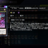 攻撃力20万超えの灰流うらら、爆誕！『遊戯王』の脳筋コンボに「何が起きたの…」とザワつくデュエリスト達