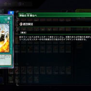 攻撃力20万超えの灰流うらら、爆誕！『遊戯王』の脳筋コンボに「何が起きたの…」とザワつくデュエリスト達