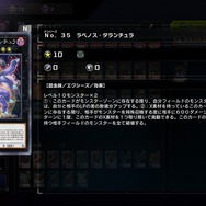 攻撃力20万超えの灰流うらら、爆誕！『遊戯王』の脳筋コンボに「何が起きたの…」とザワつくデュエリスト達