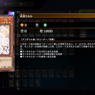 攻撃力20万超えの灰流うらら、爆誕！『遊戯王』の脳筋コンボに「何が起きたの…」とザワつくデュエリスト達