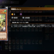 イケメン剣士からモフりたくなる獣人まで！『遊戯王 マスターデュエル』ビジュアルが“爆アド”なテーマ5選