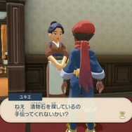 『ポケモンレジェンズ アルセウス』健気すぎるイシツブテが大きな話題に「なんか嬉しそうでワロタ」