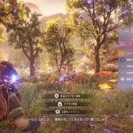 【ネタバレなし】『Horizon Forbidden West』PS5版先行プレイインプレッションー世界への説得力と尊敬に満ちた、ウェルメイドなオープンワールド