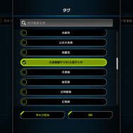 『遊戯王 マスターデュエル』新規・復帰勢が知っておきたい、カード検索術！“文章”で探すと、デッキ構築はもっと捗る