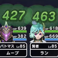 「封竜の神楽鈴」を徹底検証！既存回復武器との違いや使い分けに迫る【ドラクエウォーク 秋田局】