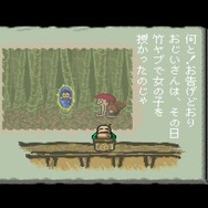 羽生結弦選手が“原点”と語った『平成 新・鬼ヶ島』と『エストポリス伝記II』は、なぜゲームファンにも衝撃的だったのか