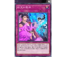 『遊戯王 マスターデュエル』美男子ハーレムデッキも夢じゃない！イケメン揃いのテーマ3選