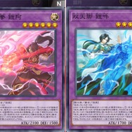 『遊戯王 マスターデュエル』美男子ハーレムデッキも夢じゃない！イケメン揃いのテーマ3選