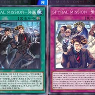 『遊戯王 マスターデュエル』美男子ハーレムデッキも夢じゃない！イケメン揃いのテーマ3選