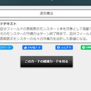 『遊戯王』オモシロ効果のカード3選！“強制握手”や名ゼリフを披露する効果まで！？
