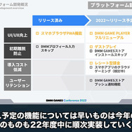 10周年を迎えた「DMM GAMES」、会員数は3,100万人を突破！今後もネイティブアプリのPC版展開に意欲