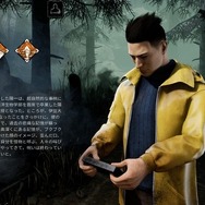 『Dead by Daylight』新チャプター「貞子ライジング」発表!「リング」から満を持しての参戦