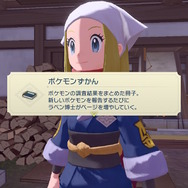 『ポケモンレジェンズアルセウス』の図鑑、使い込んだ時の変化に気付いた？“紙製”ならではのニクい演出