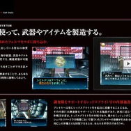 『真・女神転生STRANGE JOURNEY』読み物企画「ストレンジ・ジャーニー調査隊」のほか新キャラクターとアイテム製造情報を一挙公開!