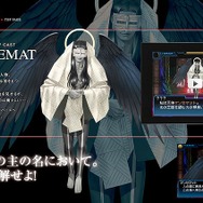『真・女神転生STRANGE JOURNEY』読み物企画「ストレンジ・ジャーニー調査隊」のほか新キャラクターとアイテム製造情報を一挙公開!