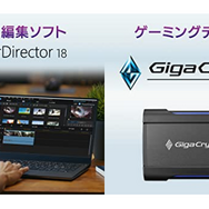 PS5とPCの間につなぐだけで録画ができる高機能キャプチャーボードが登場！Amazonにて10%OFFキャンペーン中