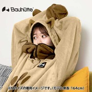 『モンハン』コラボ!アイルーモデルのゲーミング着る毛布が発売ー肉球と猫耳で可愛い&ぬくぬくなゲームプレイを