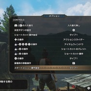『モンハンライズ：サンブレイク』操竜時のボタン変更などの新たなオプション画面を公開―新拠点では船上の探索も可能？