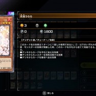 『遊戯王 マスターデュエル』新規勢が一目惚れした“美女カード”は？皆使ってる“最強4枚”も解説【注目記事まとめ】