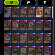 エルドリッチ、まさかの禁止カードに！『遊戯王 マスターデュエル』の「エクシーズフェス」レギュ発表に衝撃走る