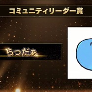 いま最も旬で活躍しているストリーマーは誰？「GAME STREAMER AWARD 2021」受賞者が発表！