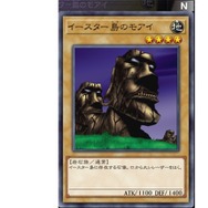 『遊戯王 マスターデュエル』探してみると面白い！？ユニークなフレーバーテキストのモンスター3選
