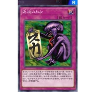 『遊戯王 マスターデュエル』探してみると面白い！？ユニークなフレーバーテキストのモンスター3選