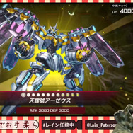 『遊戯王 マスターデュエル』わくわくアーゼウスに衝撃！？『にじさんじ』VTuberたちの配信が大盛り上がり