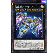 『遊戯王 マスターデュエル』わくわくアーゼウスに衝撃！？『にじさんじ』VTuberたちの配信が大盛り上がり