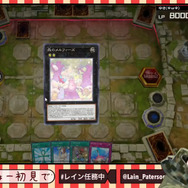 『遊戯王 マスターデュエル』わくわくアーゼウスに衝撃！？『にじさんじ』VTuberたちの配信が大盛り上がり