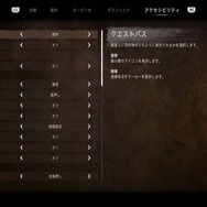 ここまで快適な進行はかつてあっただろうか？『Horizon Forbidden West』は前作からより進化した誘導デザインだった【PS4版特集】