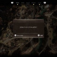 ここまで快適な進行はかつてあっただろうか？『Horizon Forbidden West』は前作からより進化した誘導デザインだった【PS4版特集】