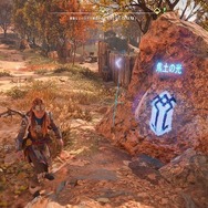 ここまで快適な進行はかつてあっただろうか？『Horizon Forbidden West』は前作からより進化した誘導デザインだった【PS4版特集】